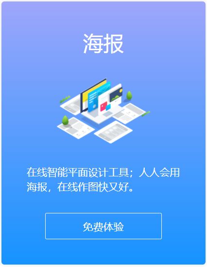 易企秀以全新品牌形象閃耀2021服貿會，引領數字內容制作服務新風尚