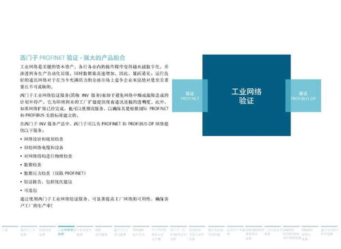 企業數字化轉型服務 數字內容制作的核心價值與實踐路徑